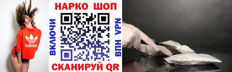 Как найти закладки Северская Cocaine СК Марихуана