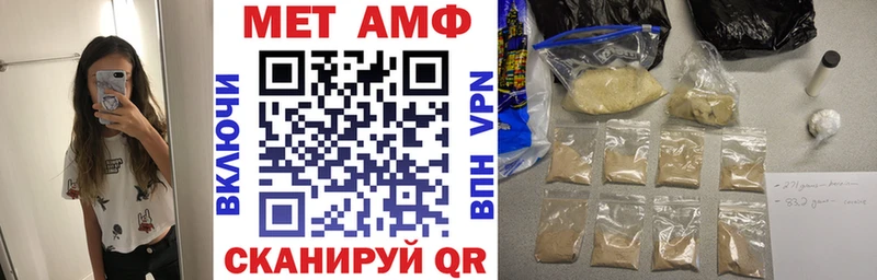 Amphetamine 97%  Северская 