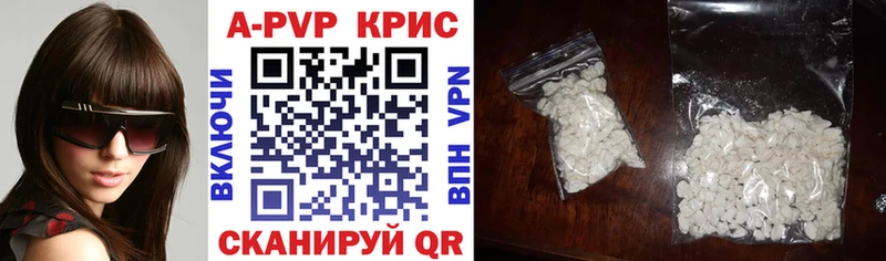 APVP VHQ Северская