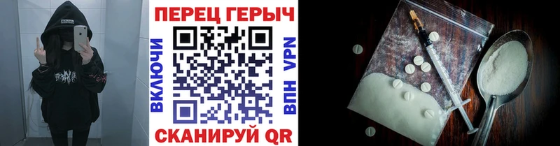 мориарти Telegram  купить   Северская  ГЕРОИН Heroin 