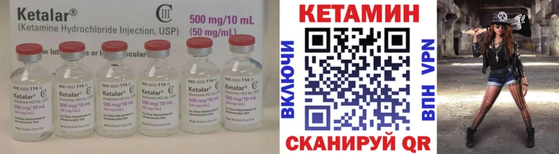 как найти наркотики  Северская  Кетамин VHQ 