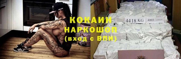 прущие крисы Бронницы