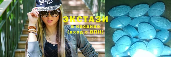 прущие крисы Бронницы