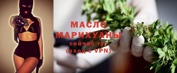 гашишное масло Бородино