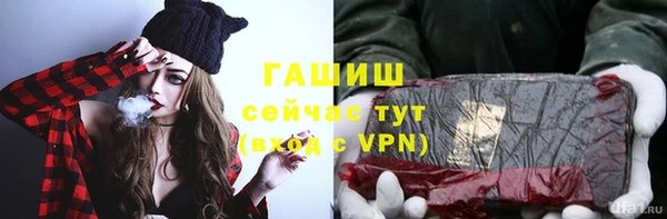 гашишное масло Бородино