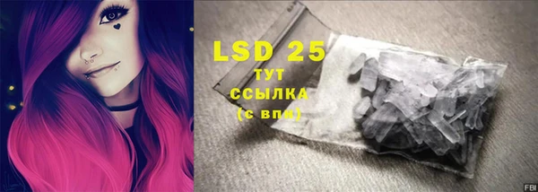 mdpv Бугульма