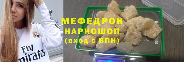 прущие крисы Бронницы