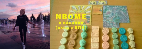 прущие крисы Бронницы