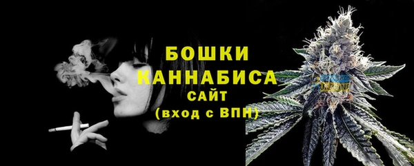гашишное масло Бородино