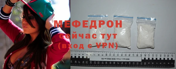 mdpv Бугульма