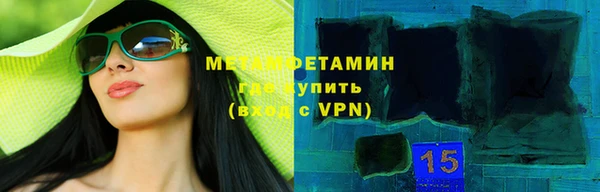 прущие крисы Бронницы