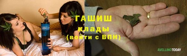 прущие крисы Бронницы