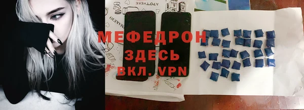 MDMA Богданович