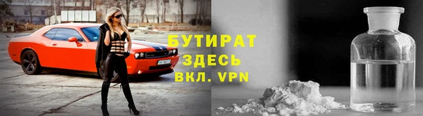 прущие крисы Бронницы
