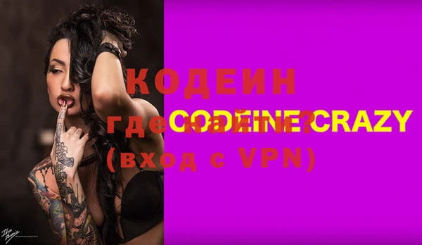 прущие крисы Бронницы