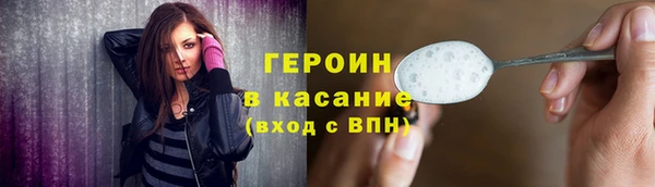 гашишное масло Бородино
