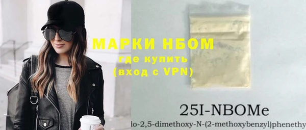 прущие крисы Бронницы