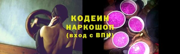 гашишное масло Бородино