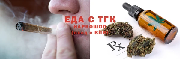 mdpv Бугульма