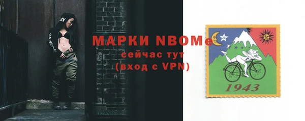 прущие крисы Бронницы