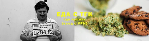 гашишное масло Бородино