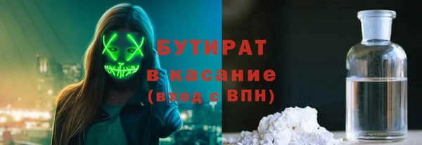 прущие крисы Бронницы