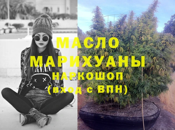 гашишное масло Бородино