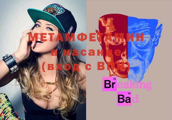 гашишное масло Бородино