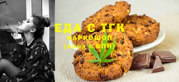 прущие крисы Бронницы