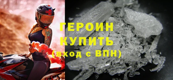 гашишное масло Бородино