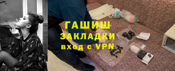 прущие крисы Бронницы