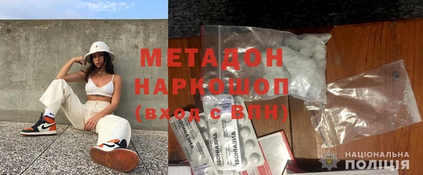 гашишное масло Бородино