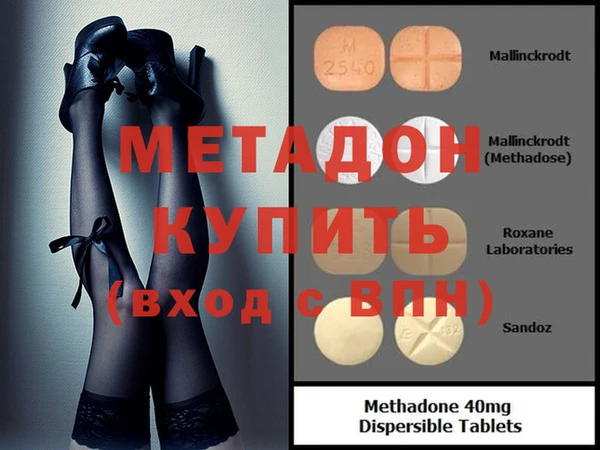 гашишное масло Бородино
