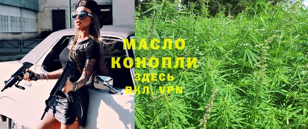 прущие крисы Бронницы