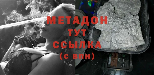 mdpv Бугульма