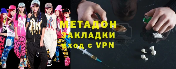 mdpv Бугульма