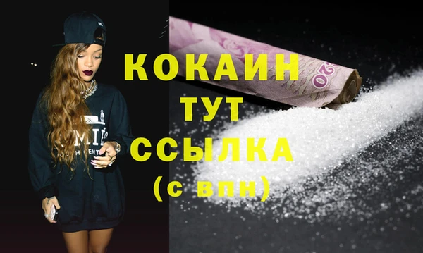 прущие крисы Бронницы