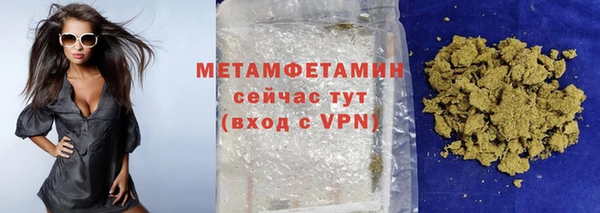 mdpv Бугульма