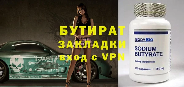 прущие крисы Бронницы