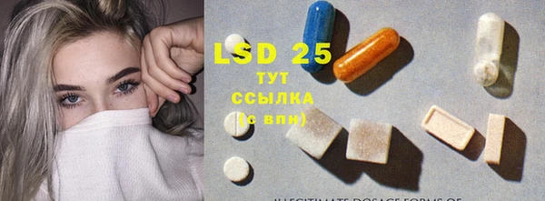 прущие крисы Бронницы