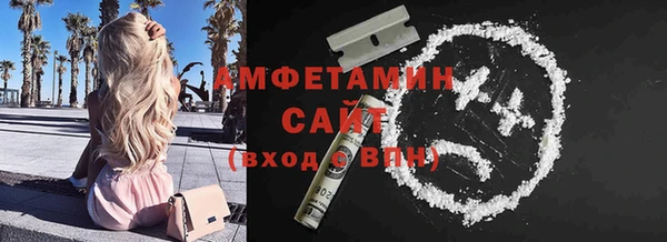 гашишное масло Бородино