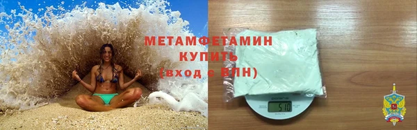mdpv Бугульма