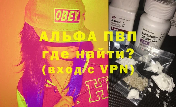 mdpv Бугульма