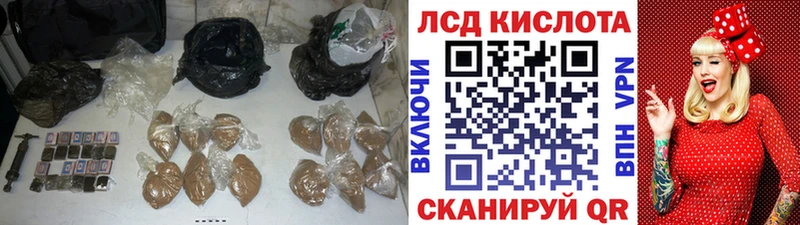 LSD-25 экстази кислота где можно купить Северская