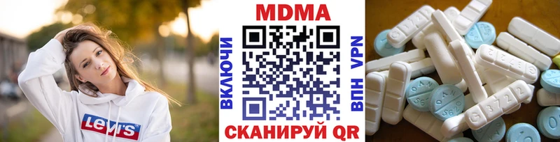 гидра маркетплейс Северская MDMA молли