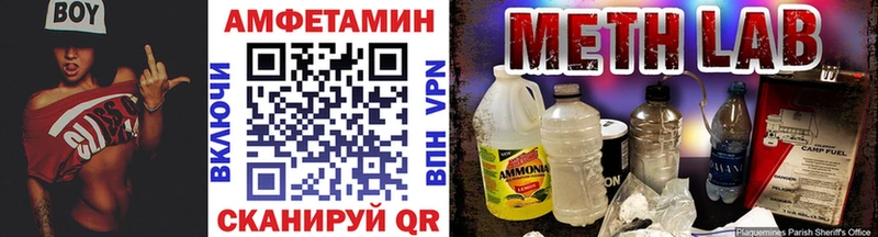 кракен ссылки  Северская  Первитин Декстрометамфетамин 99.9% 