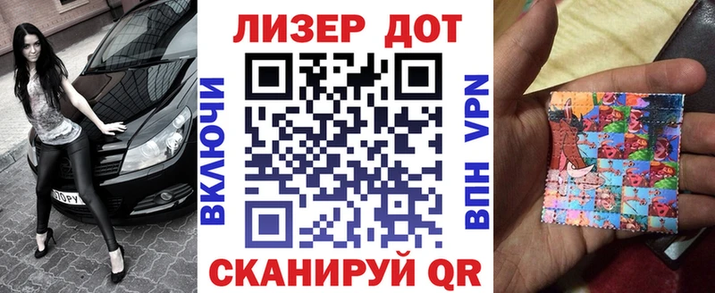 Наркотические марки 1,8мг Северская