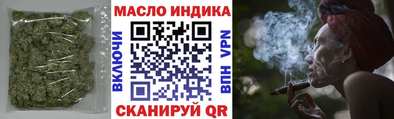 MEGA зеркало  как найти наркотики  Северская  Дистиллят ТГК гашишное масло 
